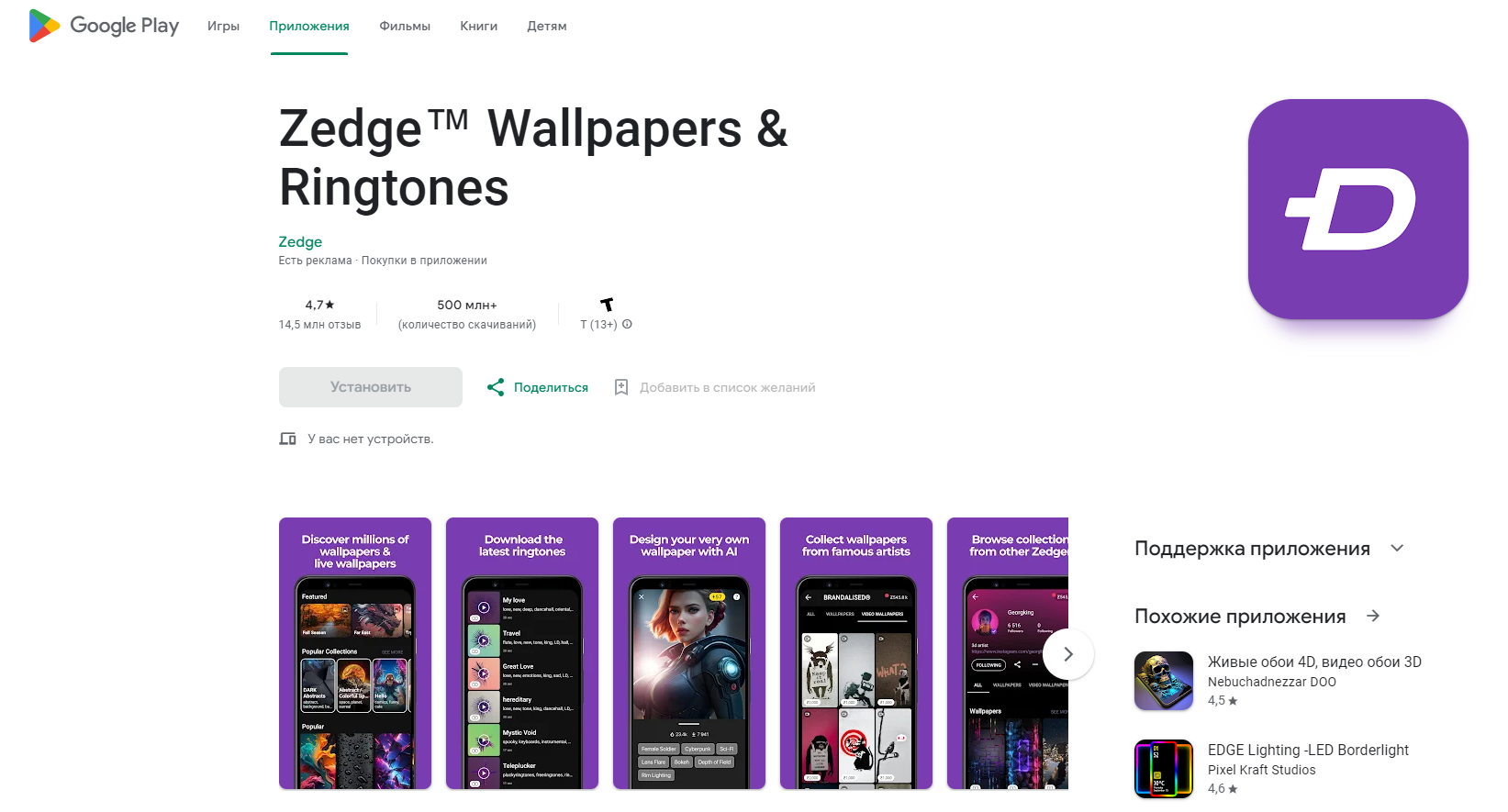 На любой вкус и цвет. Эти приложения с обоями считаются лучшими среди пользователей Android